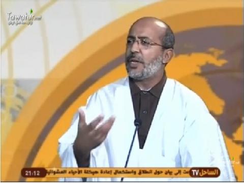  "محامي النصرة" سيدي المختار ولد سيدي ممنوع من مزاولة المحاماة  سنتين (بيان)