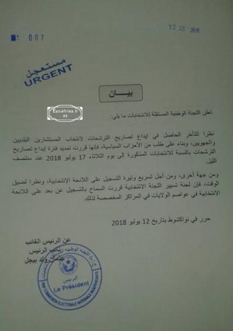 قررت اللجنة الوطنية المستقلة للانتخابات CENI السماح للمواطنين بالتسجيل عن بعد على اللائحة الانتخابية في عواصم الولايات في المراكز المخصصة لذلك.  و أضافت اللجنة في بيان صادر عنها أن هذه الخطوة جاءت من أجل تسريع وتيرة التسجيل على اللائحة الانتخابية.  و أكدت اللجنة في بيانها تمديد فترة إيداع تصاريح الترشحات بالنسبة للانتخابات المذكورة إلى يوم الثلاثاء 17 يوليو2018 عند منتصف الليل.  و في ما يلي نص البيان:  "نظرا للتأخر الحاصل في إيداع تصاريح الترشحات لانتخابات المستشارين البلديين والجهويين، وبناء على طلب من الأ