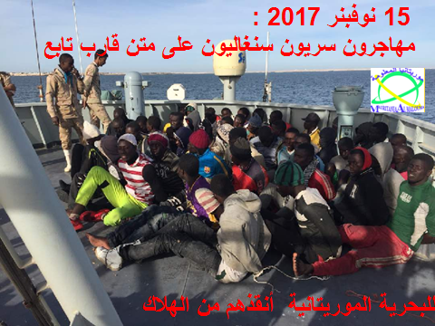 الهجرة السرية : البحرية الموريتانية تنقذ عشرات السنغالية
