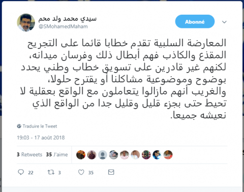 تغريدة لرئيس حزب الاتحاد من أجل الجمهورية الحاكم بموريتانيا سيدى محمد ولد محم