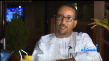 ندوة حول المقاربة الأمنية الموريتانية ومحاربة الإرهاب في الساحل: الصحفي وضيوفه يكتمون الخلافات (فيديو)