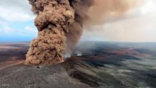 بركان "كيلوا" يثور والأرض تتصدع في هاواي