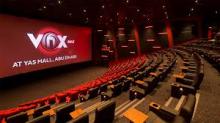 فيستا إنترتينمنت سوليوشنز تدعم قطاع إصدار تذاكر السينما الجديد في المملكة العربية السعوديّة