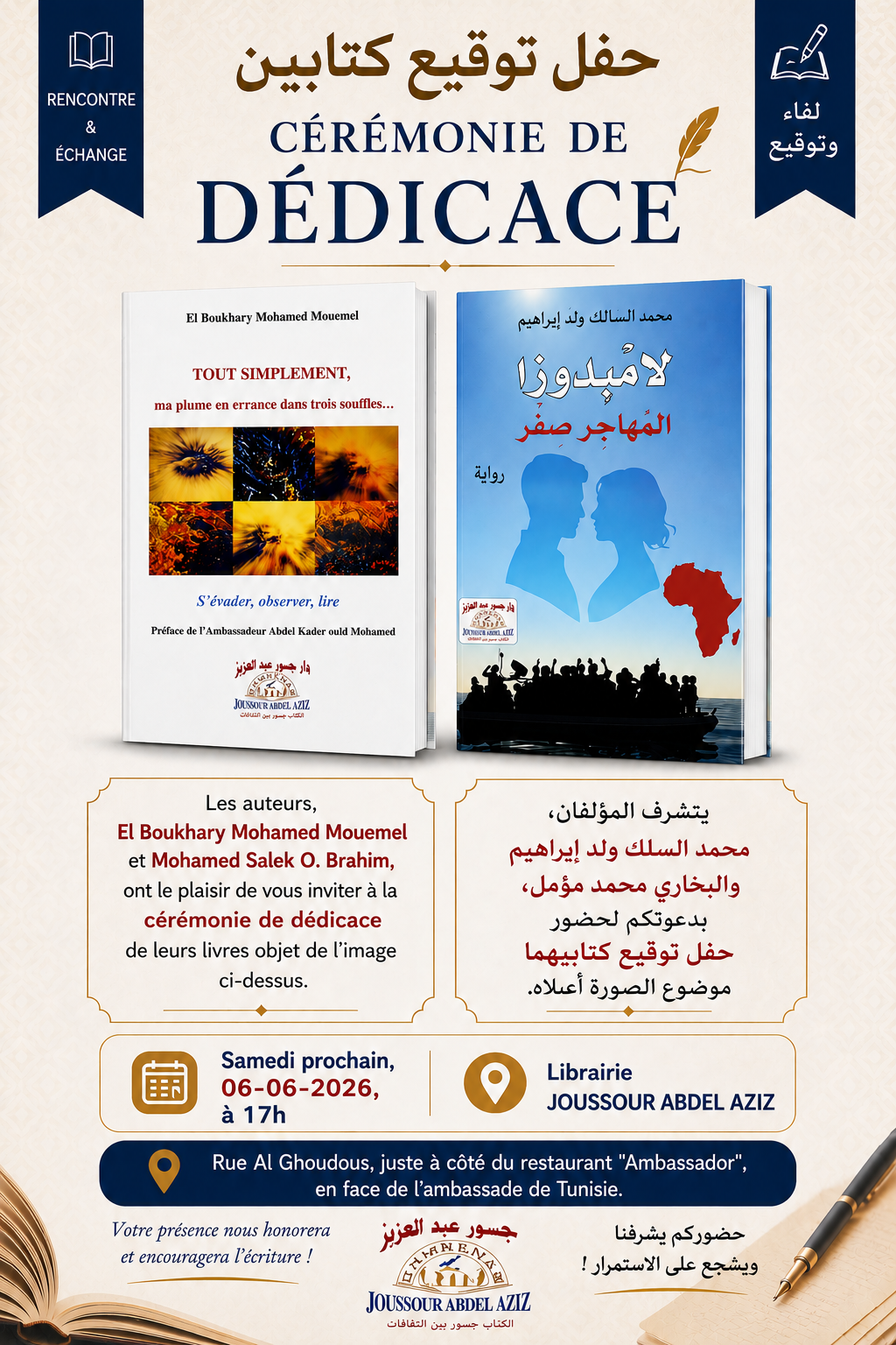 Kham… encore Kham… et toujours : Kham ?