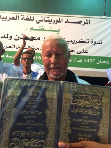 Mohamedhine Ould Babbah lors de la cérémonie