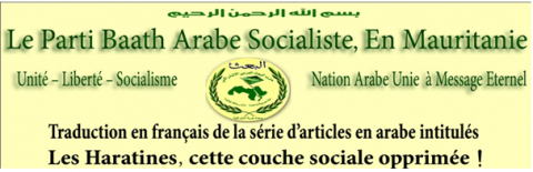 Les Haratines, cette couche sociale opprimée ! (*)