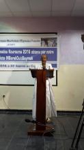 Idoumou Mohamed Lemine (professeur d’université)